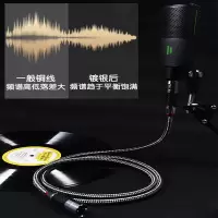 线科卡侬线公对母30米