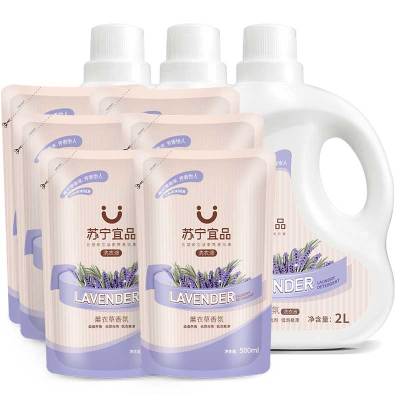 苏宁宜品深层洁净薰衣草洗衣液2L*3桶+500ML*6袋