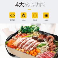 苏泊尔(SUPOR)多功能电火锅JJ4030D804电热锅家用电炒锅不粘电锅