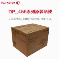 富士施乐P455d M455df 原装耗材打印机墨粉筒碳粉盒 感光鼓组件 CT350976 硒鼓w01013