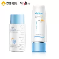 [防晒组合]Mistine/蜜丝婷水感清透防晒霜40ml+小蓝帽水润多效防护防晒霜70ml 组合装