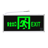 指示牌led 应急灯紧急通道疏散标志灯(4个装)