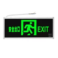 指示牌led 应急灯紧急通道疏散标志灯(4个装)