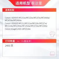 CRG337硒鼓天威