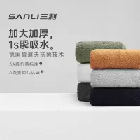 三利 浴巾纯棉男女大款超大毛巾家用吸水速干不掉毛裹巾