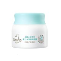 启初婴儿面霜水润保湿60g+20g儿童宝宝面霜春季护肤补水