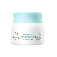 启初婴儿面霜水润保湿60g+20g儿童宝宝面霜春季护肤补水