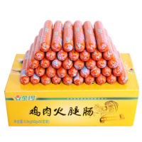 [整箱装]金锣鸡肉火腿肠60g*50支