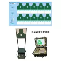 武汉生力-智能轻型武器靶