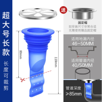 金鹭星防臭地漏J9804