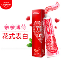 高露洁(Colgate)大胆爱 限量版 爱心牙膏130g