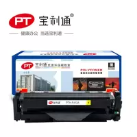 宝利通(polycom)PTH-F412A 硒鼓