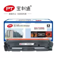 宝利通(polycom)PTH-F500A 硒鼓