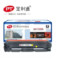 宝利通(polycom)PTH-F512A 硒鼓