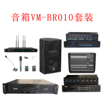 VOKON音箱VM-BR010套装