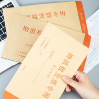 得力牛皮增值税发票信封发票袋(50个/包)增值税发票专用牛皮纸粘性强空间大密封性强