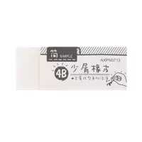 晨光(M&G)文具4B白色中号橡皮 学生考试橡皮擦 简系列办公学习通用橡皮 单个装