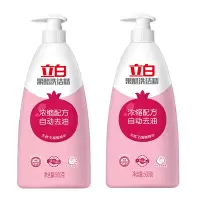 立白洗洁精小瓶 天然果醋石榴醋500G