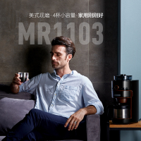 摩飞 咖啡机全自动磨豆咖啡机不锈钢保温咖啡壶 豆粉两用 MR1103