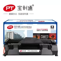 宝利通(polycom)PTH-280A/505A硒鼓 标准装
