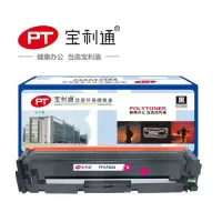 宝利通(polycom)PTH-F503A 硒鼓