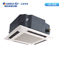 (GREE)格力空调 2匹 变频三级天井机/吸顶机 220v电 KFR-50TW/(50530)FNhCa-B3不含铜管