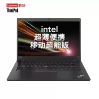 联想Thinkpad X390 13.3英寸超薄商务笔记本(i7-10510U/8G/512G/Win10/FHD)