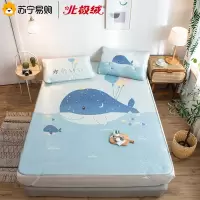 北极绒/Bejirog冰丝凉席1.5m1.8米席子学生单人床宿舍可水洗可折叠夏天儿童卡通席