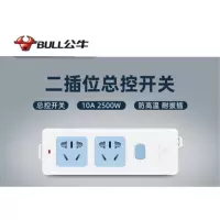 公牛 拖线板 3米