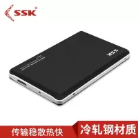 计算机及配件_移动硬盘盒SSD/机械硬盘通用 USB3.0