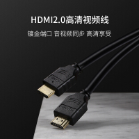 HDMI数据线 5米