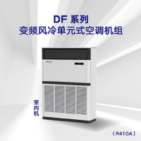 格力大10匹变频柜机 商用空调立式柜机 RF28WPd/BNa（380V）格力 (GREE) 10匹 白色