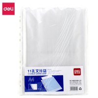 得力(deli) 资料袋 5712 透明插页11孔资料袋 A4 100只/包( 2包装)