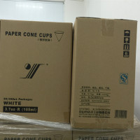 晨鸣 锥形纸杯 一次性纸杯 纯白纸杯 机场 办公 办公室商用水杯 5000只/箱