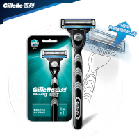 吉列 锋速3刀架 (1刀头)