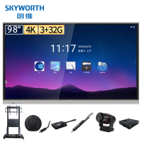 创维(Skyworth)商用电视 创维 (Skyworth)98E99UD-M 98英寸视频会议平板电视 智能触摸一体机