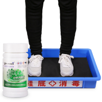 趣行 鞋底消毒盆+84消毒液泡腾片套装 海绵垫消毒脚踏盆含氯消毒片 学校企业复工复学公共场所消毒用品