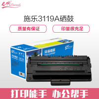 e代经典 施乐3119硒鼓(适用于施乐Xerox 3119 WC3119 CWAA0713打印机硒鼓 施乐3119墨粉盒