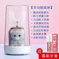 苏宁宜品小熊系列儿童牙刷U形电动U型全自动声波宝宝2-6-12岁小孩刷牙洁牙护牙神器全自动无线充电防水/6-15岁灰色