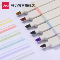 得力S741软头荧光笔淡色系荧光标记笔