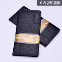 百利文(Bailiwen) 百利文支票夹票据夹办公票据收纳包多功能财务转账现金支票皮面夹BL3882