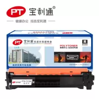 宝利通(polycom)PTH-T218A 无芯片硒鼓