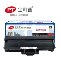 宝利通(polycom)PTS-101 易加粉硒鼓