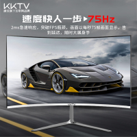 康 佳 24英寸电脑显示器