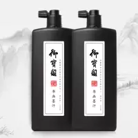 书法练字专用墨汁 250g/瓶 2瓶装