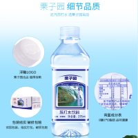 栗子园 柠檬味苏打水 无糖无汽弱碱 375ml*24瓶