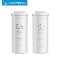 美的净水器原装滤芯]花生基础版400G MRO1791D-400G PCB+RO滤芯