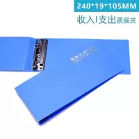 A5增值税发票夹B6票据夹小号便携塑料收款收据出入库单凭证办公财务会计用品票据收纳票夹大号多功能收纳