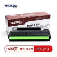 [精选]雅富仕-PD-213黑色硒鼓 适用奔图P2206/2206W/M6202/M6202NW页产量1600/个