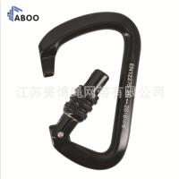 美博(MABOO) 空中登山锁 D型